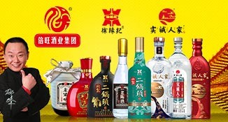 徐缘记酒业