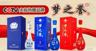 国御酒业