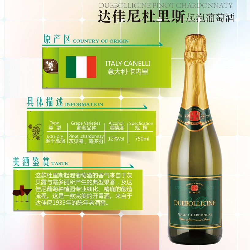 达佳尼杜里斯