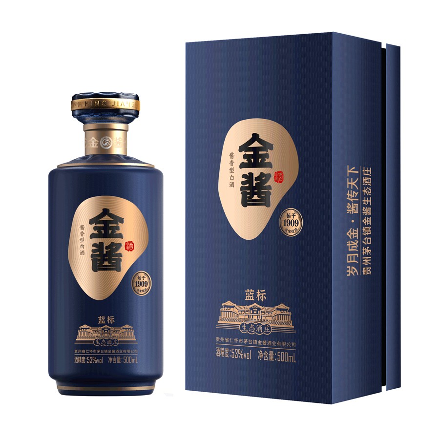 金酱酒蓝标