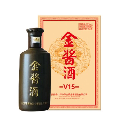 金酱酒V15