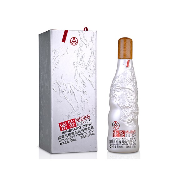 五粮液——密鉴（鉴赏·艺术）