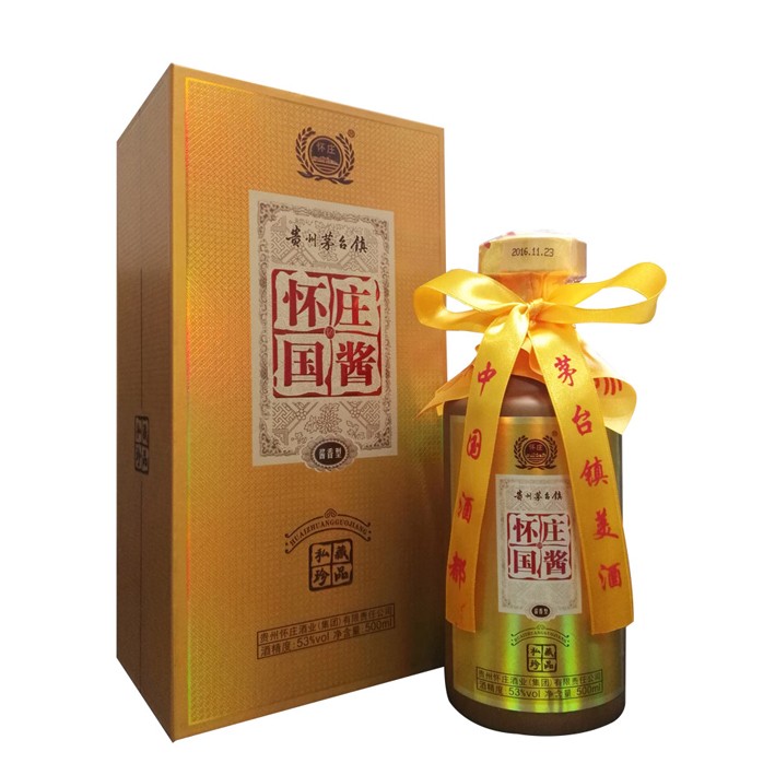 怀庄国酱（珍品）
