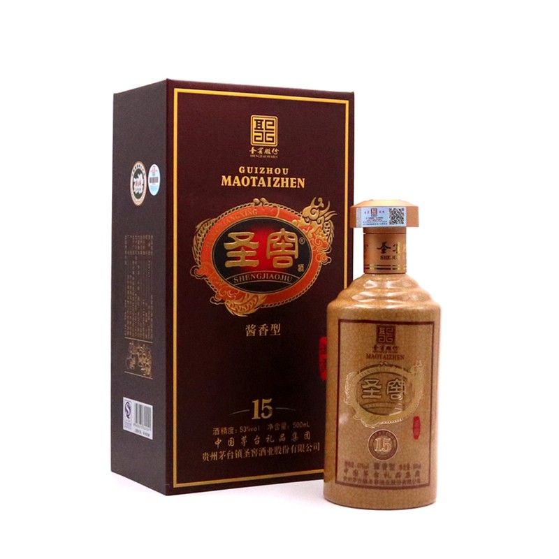 御贡圣窖15年
